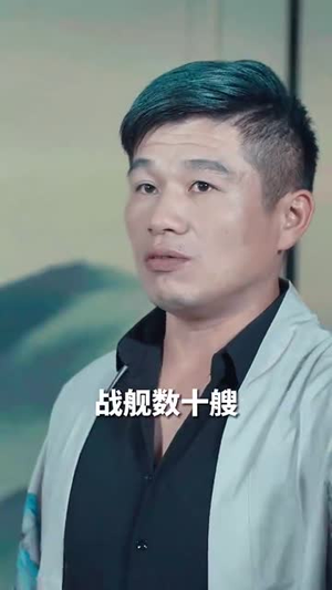 雷神殿主（95集）短剧超清全集在线看