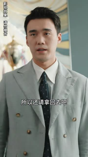 真千金每天在线打脸(89集) 真千金每天在线打脸(89集)短剧结局合集限免刷