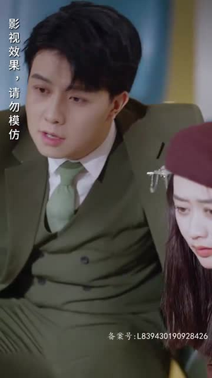星光落在她身上(85集) 星光落在她身上(85集)短剧大结局合集放送