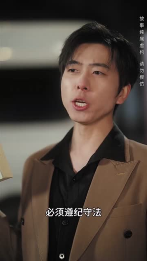 海阔天空之肝胆相照(60集) 海阔天空之肝胆相照(60集)短剧终章免费大放送