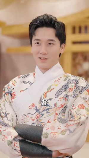 老婆我真不是龙帅啊(95集) 老婆我真不是龙帅啊(95集)短剧结局合集限免刷