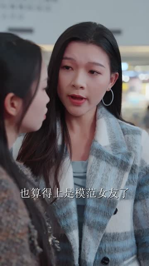 一厢情愿两自伤（30集）短剧大结局超前点映