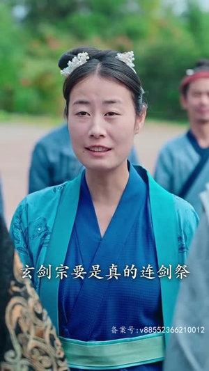 一剑开天(90集) 一剑开天(90集)短剧经典全集任你选