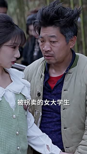 她乡(35集) 她乡(35集)短剧全剧终合集放送