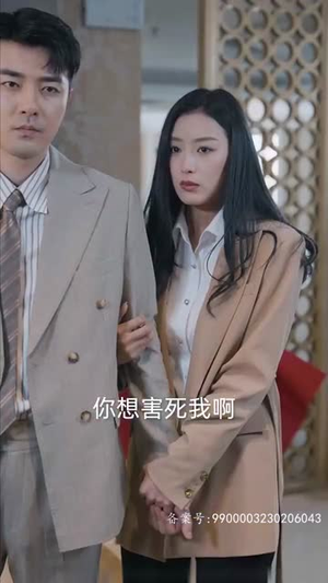 狂飙之惹不起的奶爸（99集）短剧全集高清完整版
