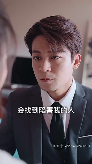 契约新娘甜蜜蜜(81集) 契约新娘甜蜜蜜(81集)短剧合集杜比音效版