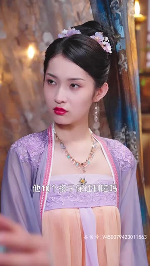 我媳妇又被女帝上身了(83集) 我媳妇又被女帝上身了(83集)短剧全集幕后花絮版