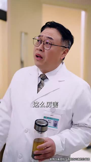 超级手术直播间(74集) 超级手术直播间(74集)短剧结局合集限免刷