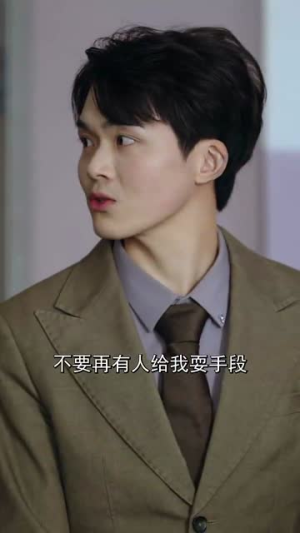 薄先生他见不得光(73集) 薄先生他见不得光(73集)短剧全集连看不停歇