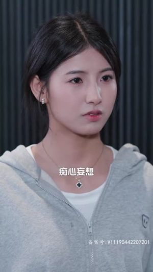 对不起,我不爱你了(72集) 对不起,我不爱你了(72集)短剧全集连看不停歇
