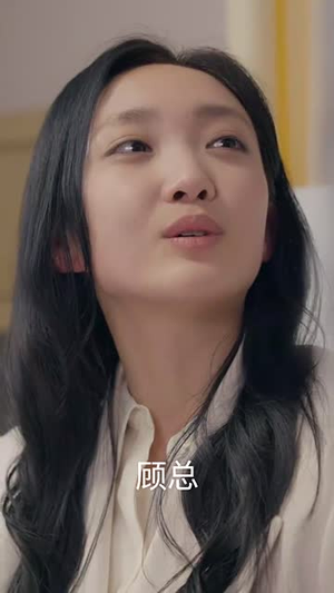 顾总,那晚东窗事发了(88集) 顾总,那晚东窗事发了(88集)短剧完整版全集放送