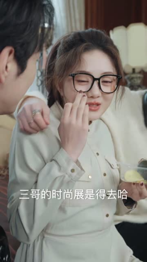 四个哥哥:团宠妹妹野又甜(90集) 四个哥哥:团宠妹妹野又甜(90集)短剧超清全集在线看