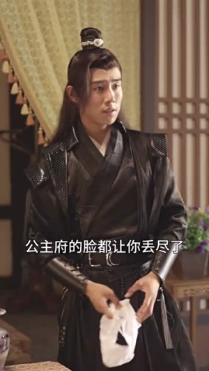 最新版:我在古代当驸马(86集) 最新版:我在古代当驸马(86集)短剧完结篇全集连播