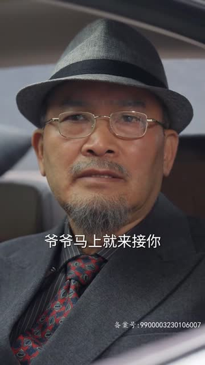 憨厨历险记(64集) 憨厨历险记(64集)短剧限免全集任你点
