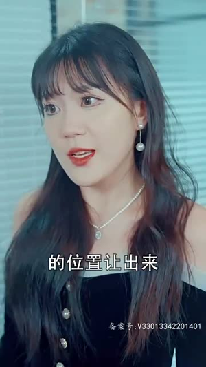 今时重逢不相逢(100集) 今时重逢不相逢(100集)短剧全集畅看无门槛