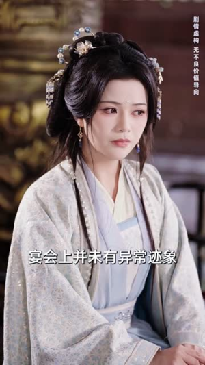 余香散尽恨难平（57集）短剧全剧终合集放送
