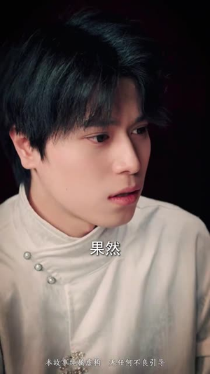 你是谁(34集) 你是谁(34集)短剧终章免费大放送