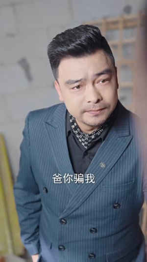 在逃娇妻美又飒(100集) 在逃娇妻美又飒(100集)短剧全集高清完整版