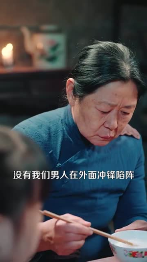 穿越五零年代,我送娘改嫁(108集) 穿越五零年代,我送娘改嫁(108集)短剧最终章免费合集