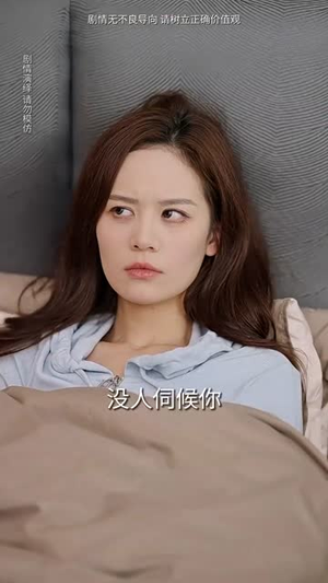 薄总，太太又去跟人约会了（99集）短剧全集热力排行榜之一