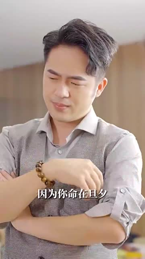先婚后爱小甜妻(100集) 先婚后爱小甜妻(100集)短剧全集秒播无卡顿