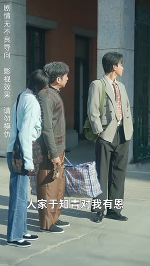 重回和堂弟换亲前,我肩挑两房(61集) 重回和堂弟换亲前,我肩挑两房(61集)短剧终极大放送合集