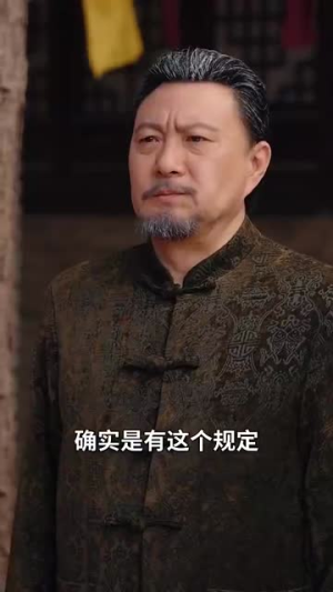 望子成龙(52集) 望子成龙(52集)短剧爆款全集在线播