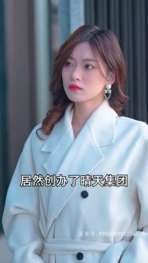 进击的女老板（101集）短剧精选全集无广告