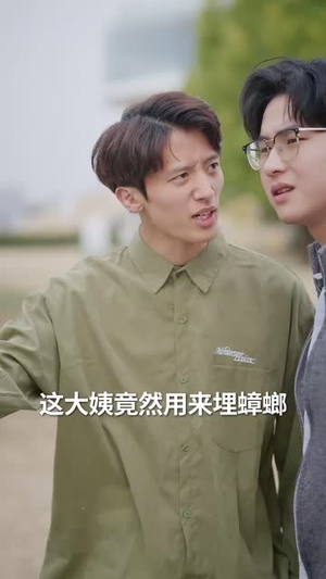 七世赌约（63集）短剧合集通宵追更版