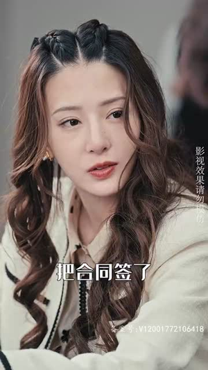 拒不悔婚:傅总别想逃(75集) 拒不悔婚:傅总别想逃(75集)短剧完结全集限免刷