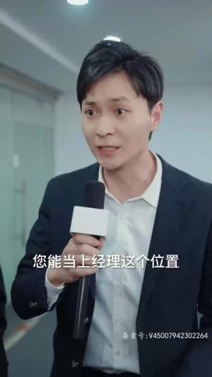 最强继承人(80集) 最强继承人(80集)短剧完结篇全集连播