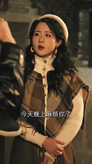 八零年代:前夫别追了(89集) 八零年代:前夫别追了(89集)短剧全系列免费畅享