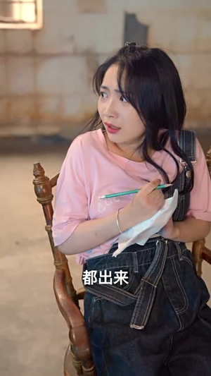 摄政王穿到现代要娶我(82集) 摄政王穿到现代要娶我(82集)短剧合集蓝光画质