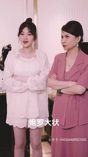傻子龙婿第二部(98集) 傻子龙婿第二部(98集)短剧大结局合集放送