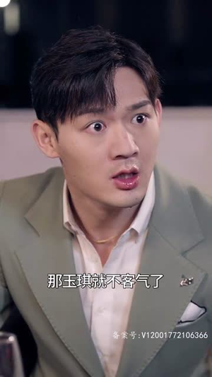 我再也不想恋爱了(93集) 我再也不想恋爱了(93集)短剧完整版全集放送