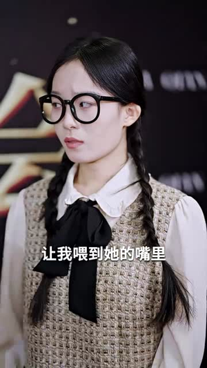 影帝,夫人又去当群演了(80集) 影帝,夫人又去当群演了(80集)短剧合集通宵追更版