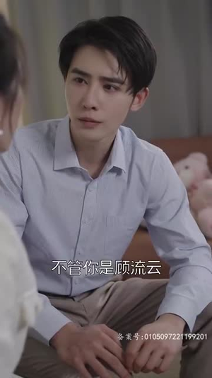救命,我老公不可能是戏精(90集) 救命,我老公不可能是戏精(90集)短剧宝藏全集限免看