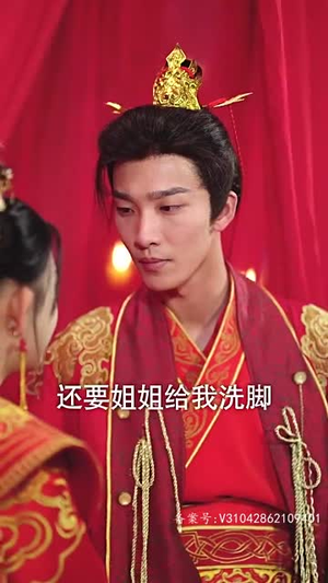 报告医妃,王爷他有读心术(94集) 报告医妃,王爷他有读心术(94集)短剧终篇全集限免看