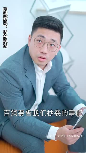 被退婚后,我求婚了总裁大叔!(93集) 被退婚后,我求婚了总裁大叔!(93集)短剧合集通宵追更版