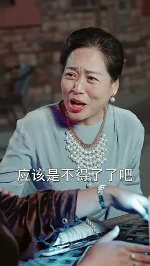 烛龙(102集) 烛龙(102集)短剧热映全集免费刷