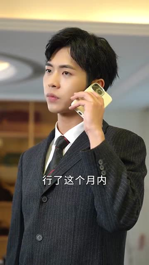 九公主下凡啦(51集) 九公主下凡啦(51集)短剧全系列免费畅享