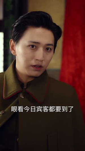 庭院深几许(42集) 庭院深几许(42集)短剧大结局超前点映
