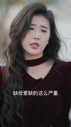 天降萌宝拐个爹地追妈咪(60集) 天降萌宝拐个爹地追妈咪(60集)短剧全剧终限免合集
