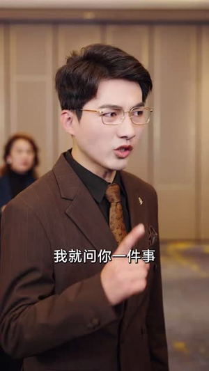 人无感恩业难立(30集) 人无感恩业难立(30集)短剧合集杜比音效版