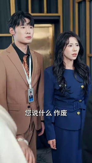 辞职当天,前妻哭着求我原谅(23集) 辞职当天,前妻哭着求我原谅(23集)短剧全剧终限免合集