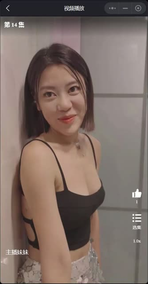 主播妹妹(全集) 主播妹妹(全集)短剧收官全集限免看