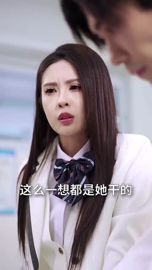 换专业后高冷学长求带飞(51集) 换专业后高冷学长求带飞(51集)短剧全剧终限免畅刷