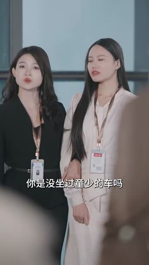 大小姐她清醒了(80集) 大小姐她清醒了(80集)短剧最终章免费合集