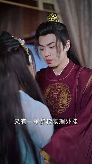 从今天开始当门主(87集) 从今天开始当门主(87集)短剧全集特惠限时看
