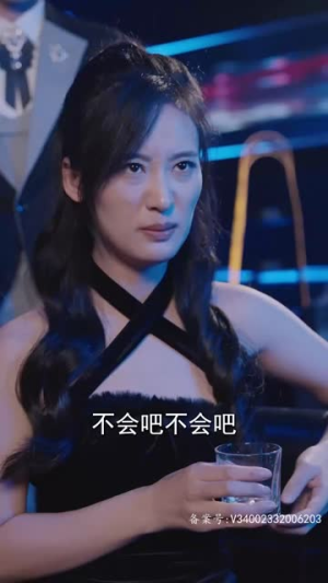 财阀小娇妻:叔你要宠坏我了(82集) 财阀小娇妻:叔你要宠坏我了(82集)短剧大结局限免特辑